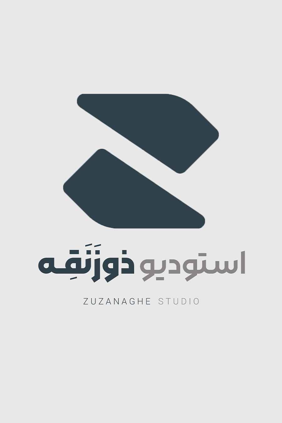 لوگوی استودیو ذوزنقه www.zuzanaghestudio.ir عکاسی صنعتی در تبریز